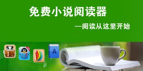 欧宝官网app下载